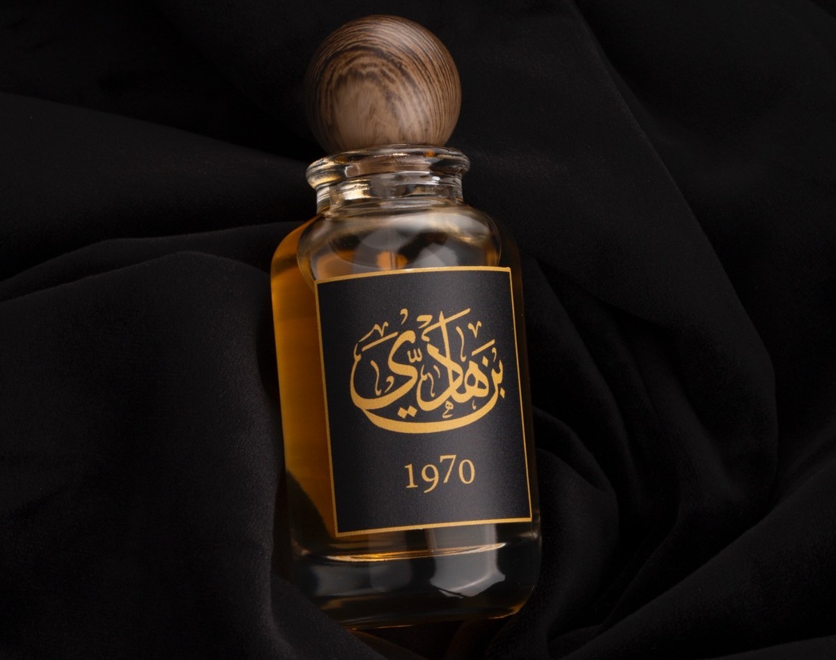 عطور بن هادي ماركات سعودية 1975 l