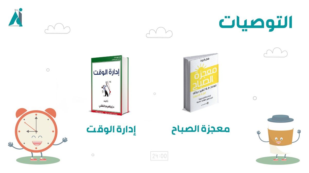 Time_Management_F_10