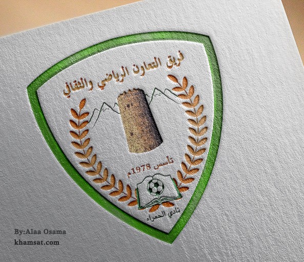 الهدية : عرض الشعار :)