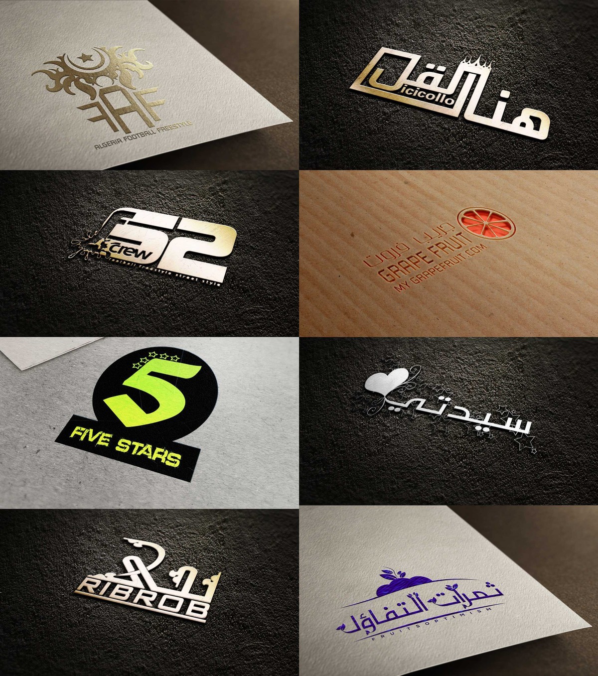 بعض_الشعارات_من_تصميمي