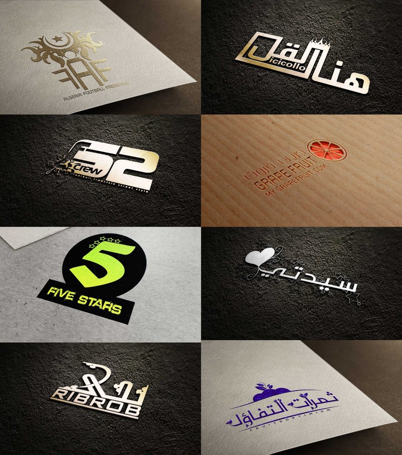 بعض_الشعارات_من_تصميمي