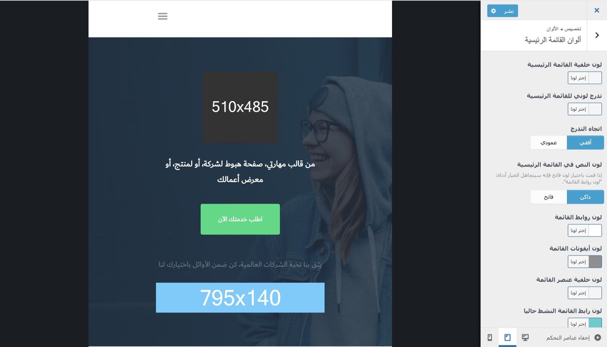هاتف1