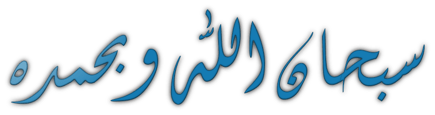 استايل