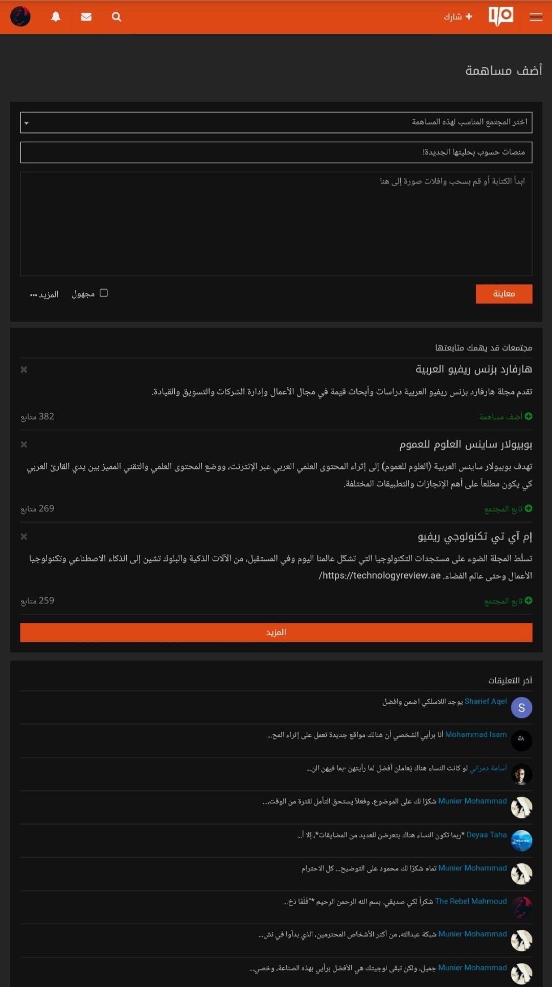 IMG_٢٠٢٠٠١٢٢_١٠٤٦١٤