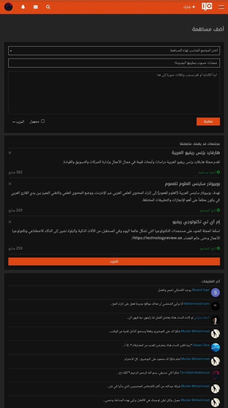 IMG_٢٠٢٠٠١٢٢_١٠٤٦١٤