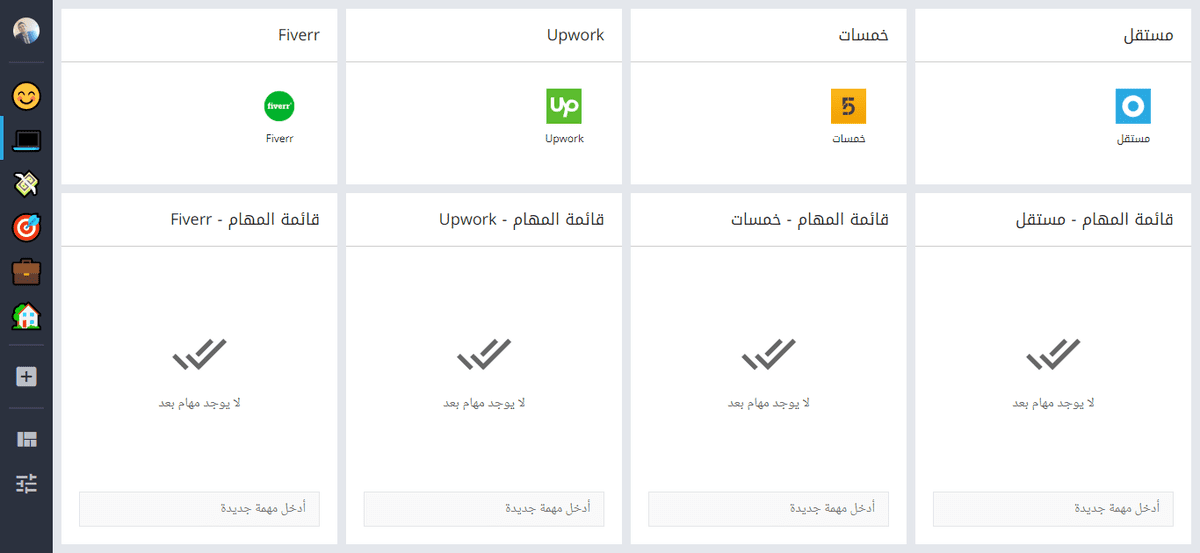 screencapture-ana-hsoub-dashboard-2020-01-20-21_25_03