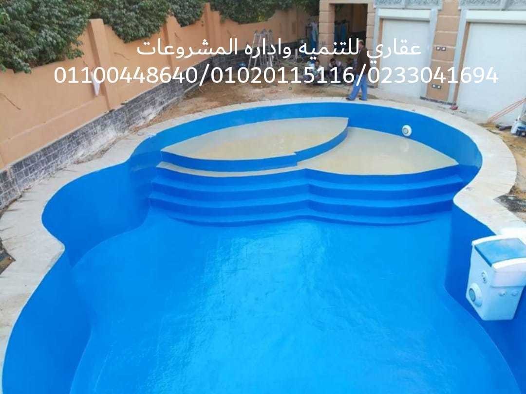 ديكور وتشطيب - شركه تشطيب مصر ( عقارى 01100448640 )