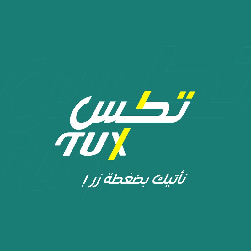 تكس