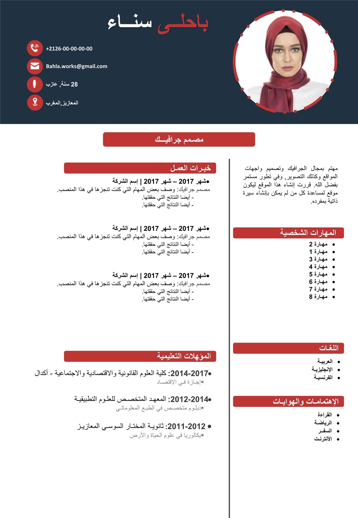 عربي__18_