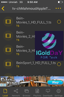 شاهد قنوات OSN و Bein Sport و art مجانا وبدون جيلبريك للأيفون والأيباد حصرياً وبدون أعلانات