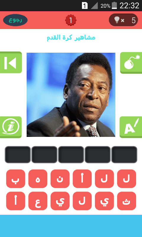 Screenshot_2016-08-28-22-33-00