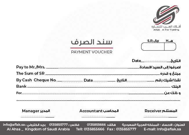voucher1