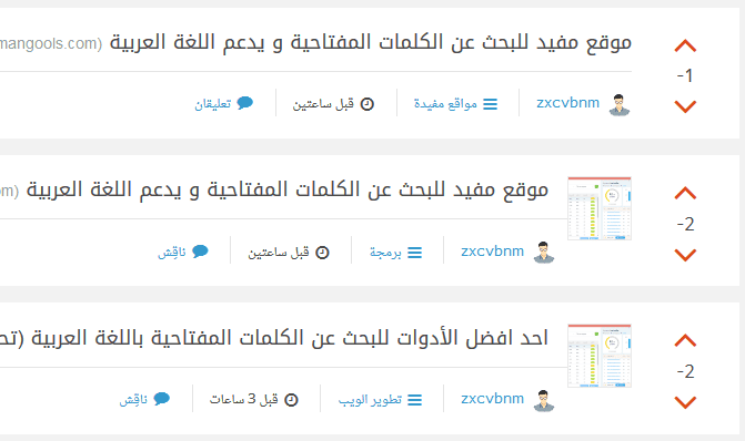 video_maker_program_2_