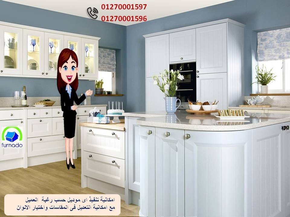 شركات المطابخ فى مصر
