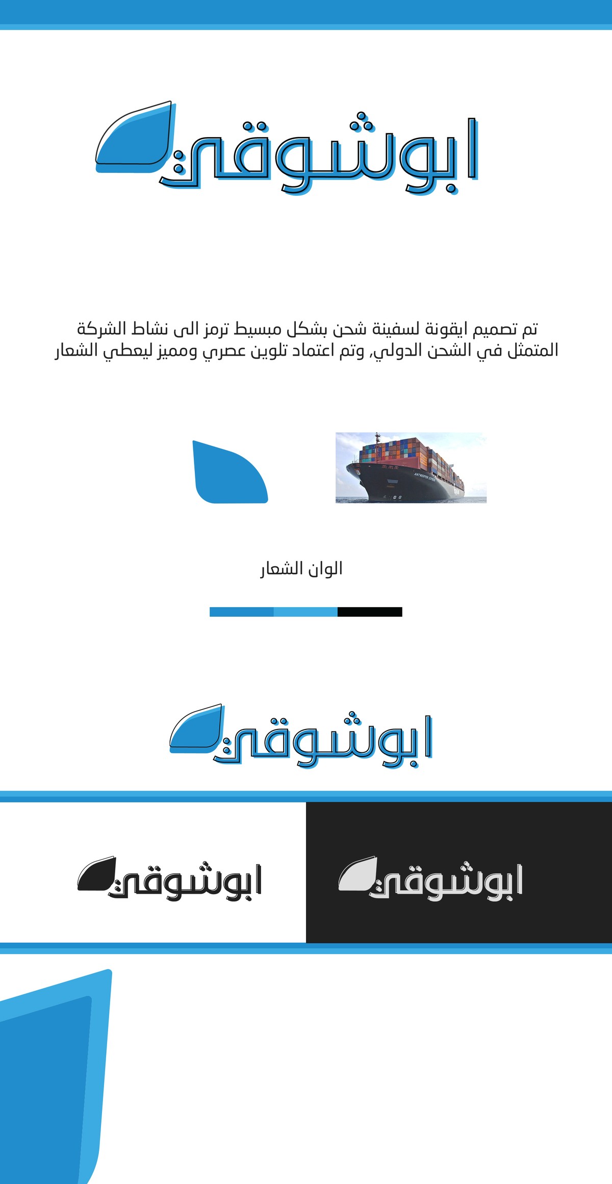 previewchaouqi3