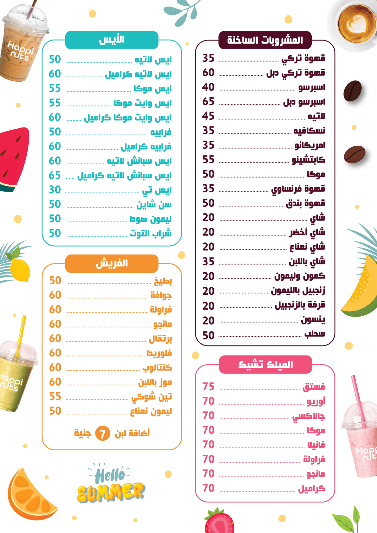 صور