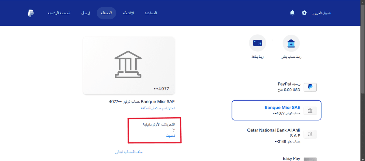 __لقطة_الشاشة__47_