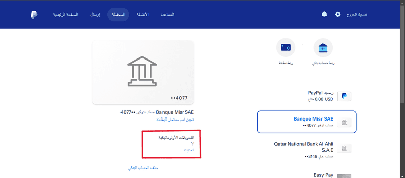 __لقطة_الشاشة__47_