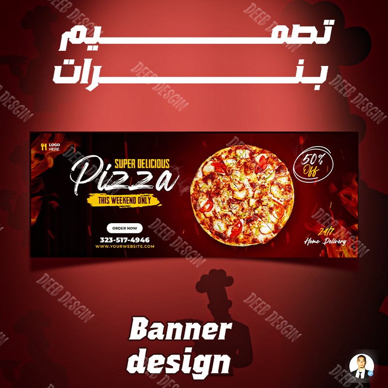 بنر