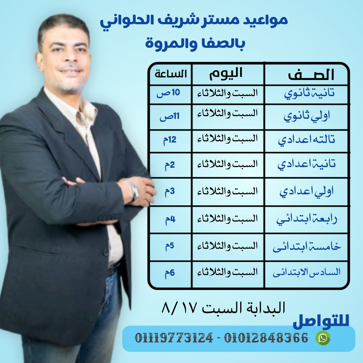 ٢٠٢٤٠٨١١_٢٢٤٢٠٤