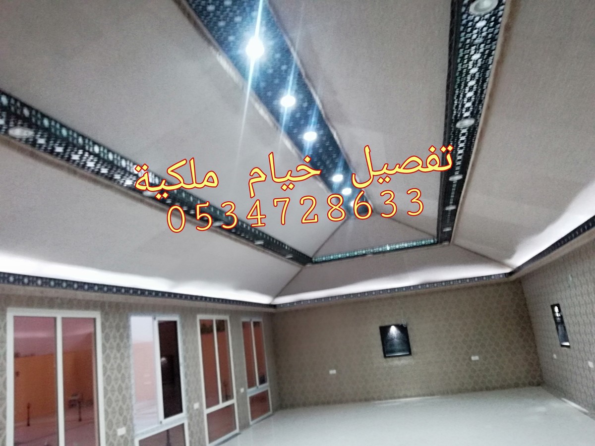 خيام ملكيه جذابه,