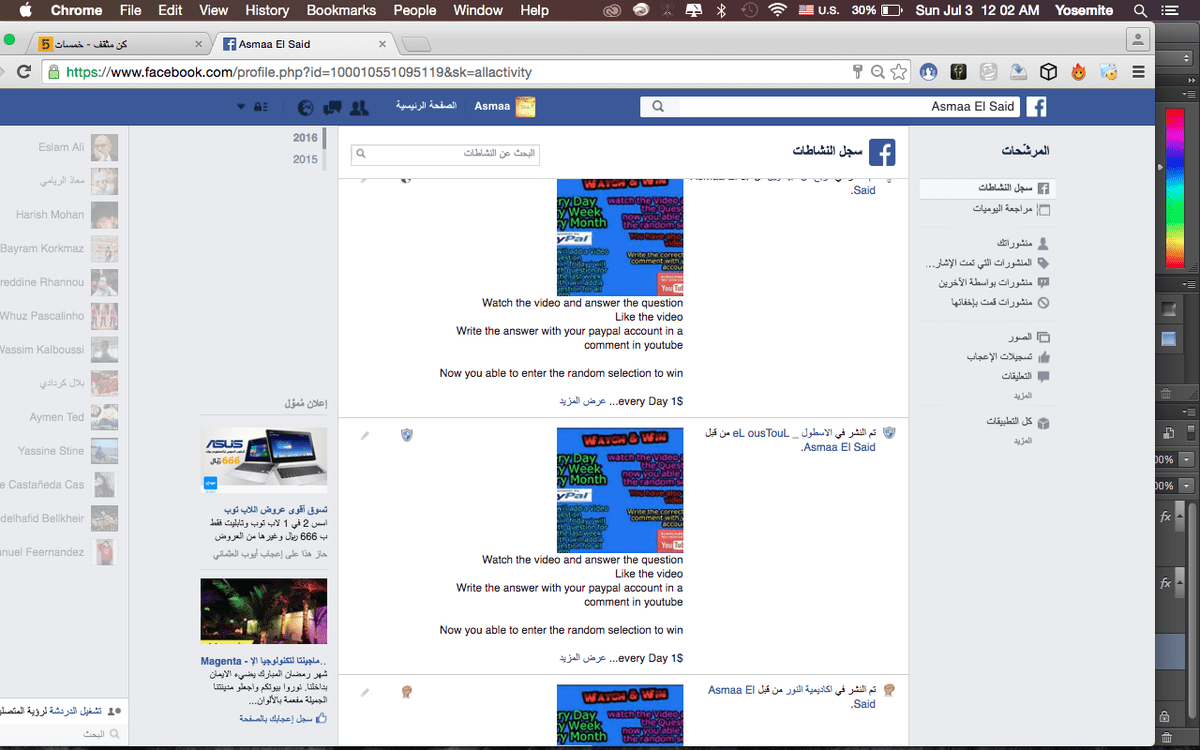 Screen_Shot_2016-07-03_at_12.02.46_AM