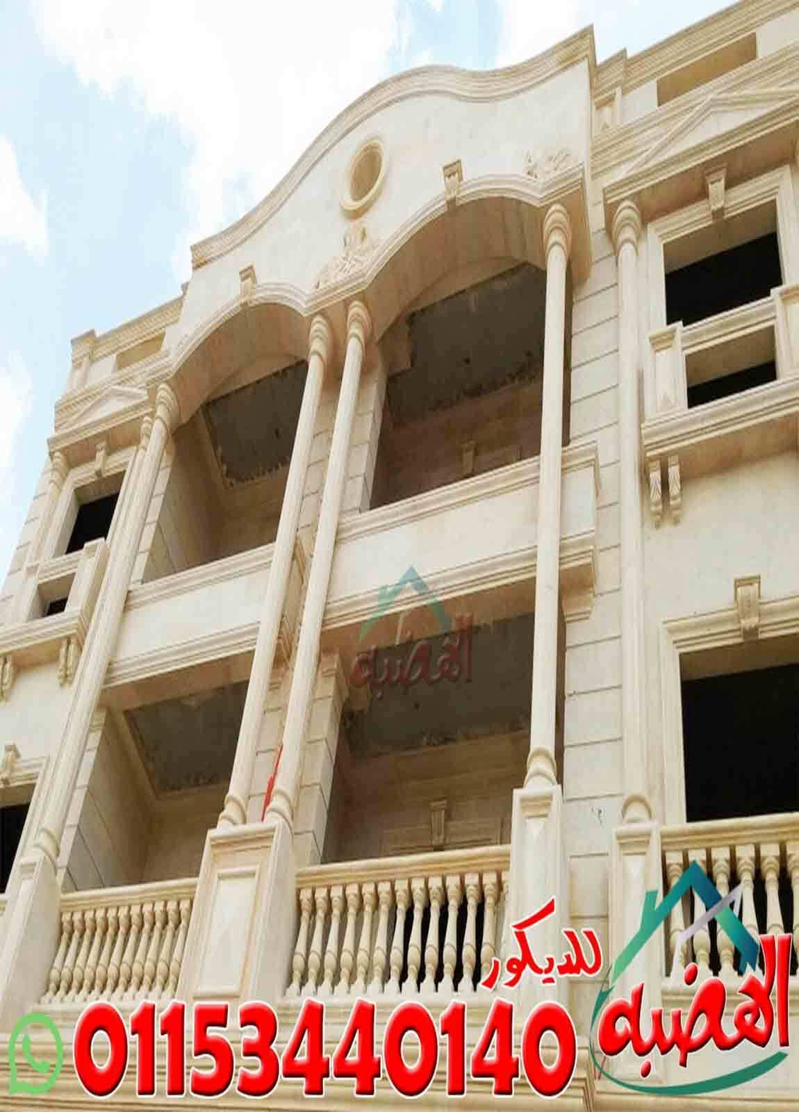 أشكال_ديكورات_حجر