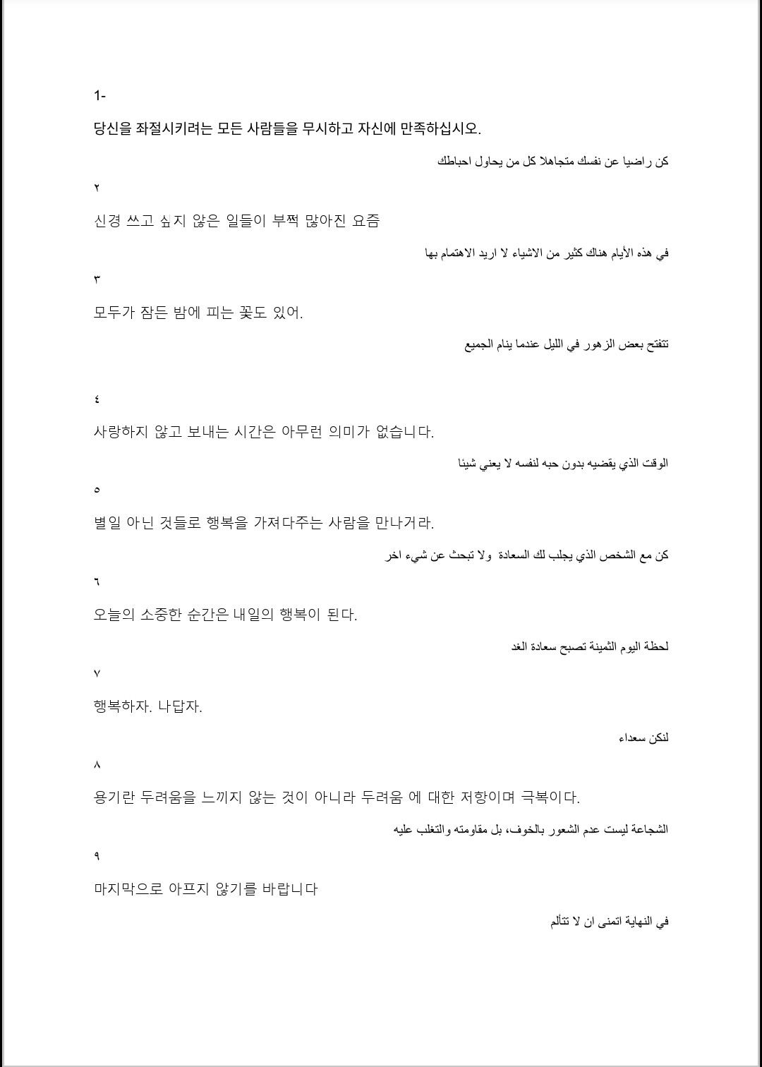 Screenshot_20240831_005226