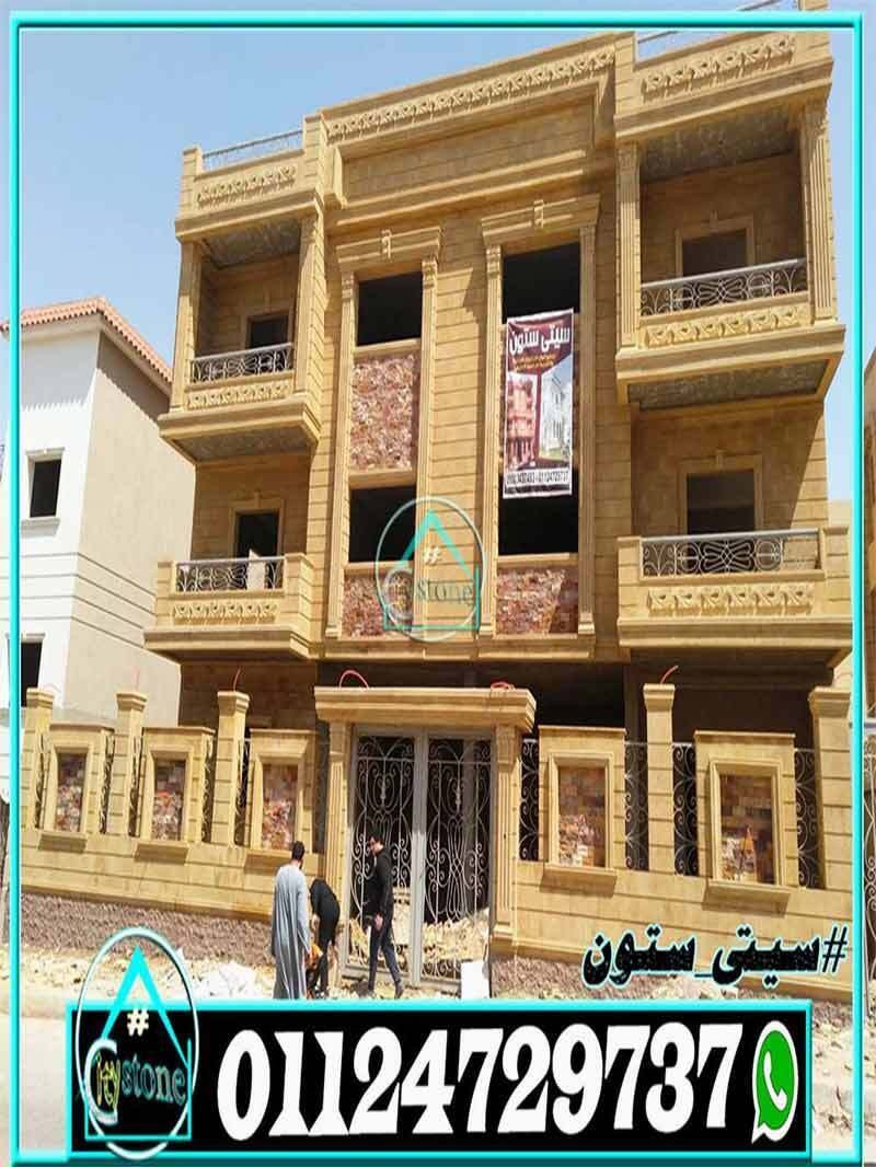 تصاميم_حجر_هاشمى_من_حجر_المدينة