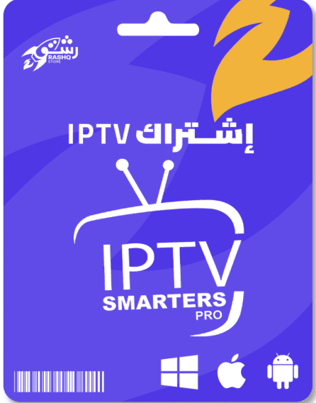 iptv m