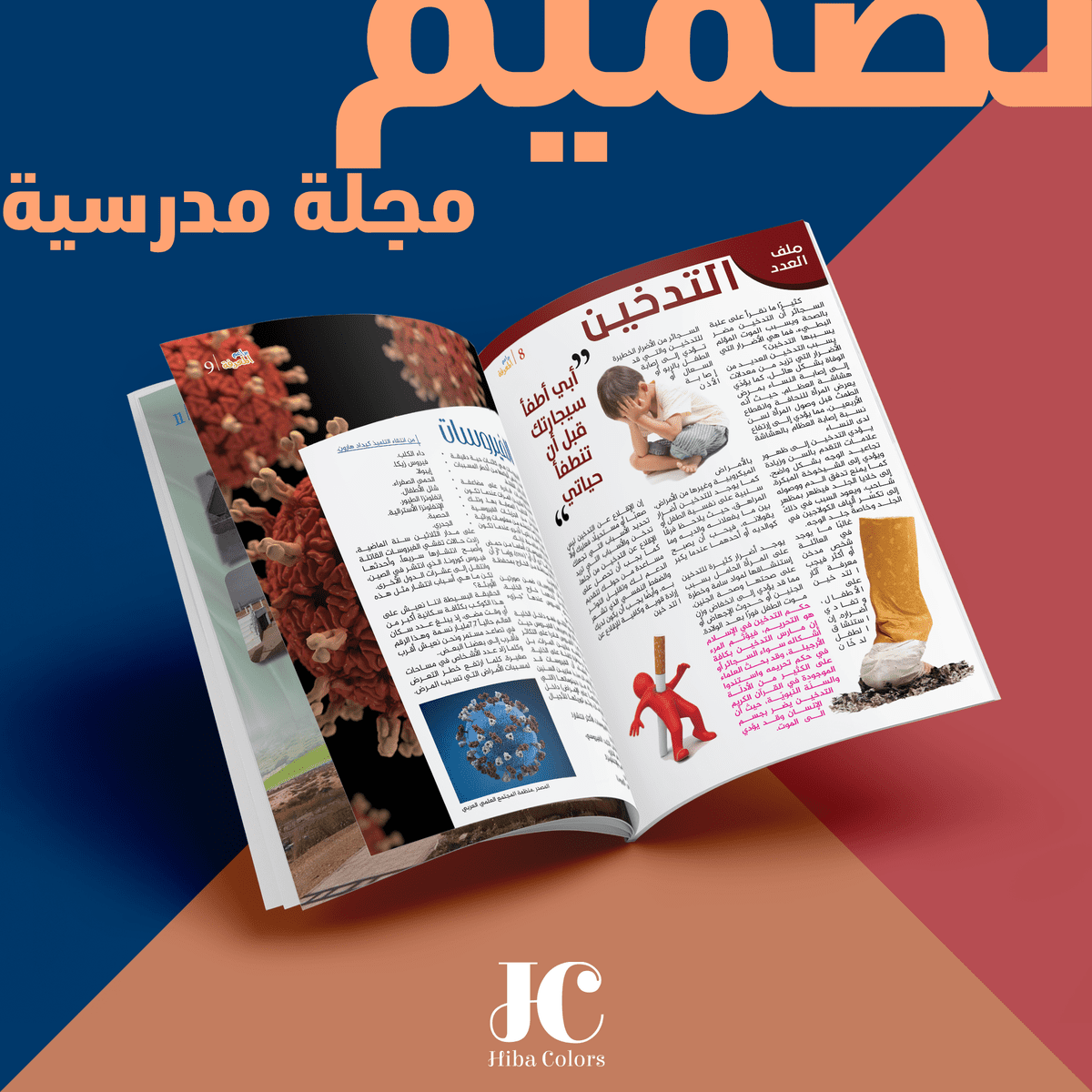 mag