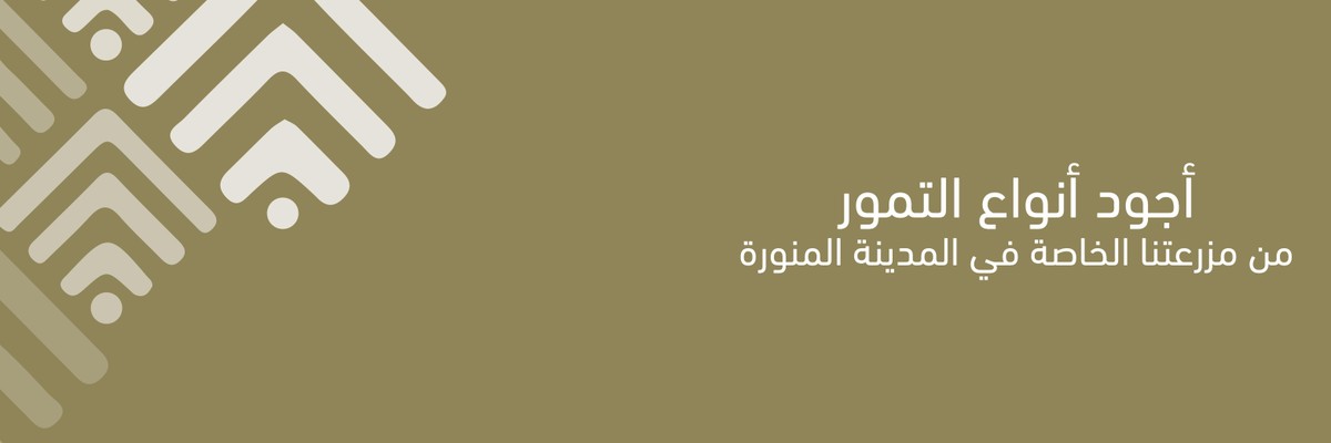 صورة-رأسية-تويترpage-0001__2_