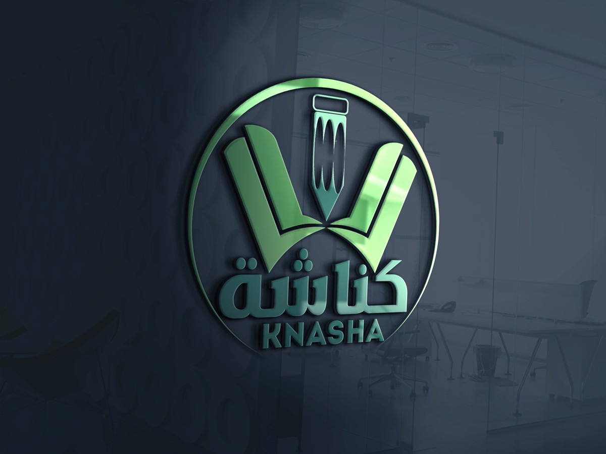 3d_glass_window_logo_mockup_1611677260308