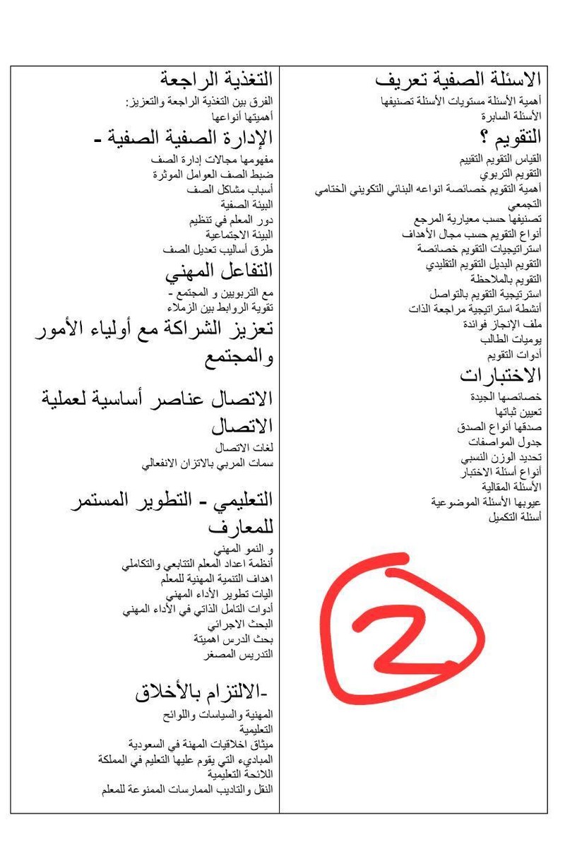 58853FBB-DD5E-4B7F-9F13-21C6D819D335