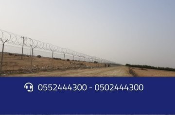 0502444300 l