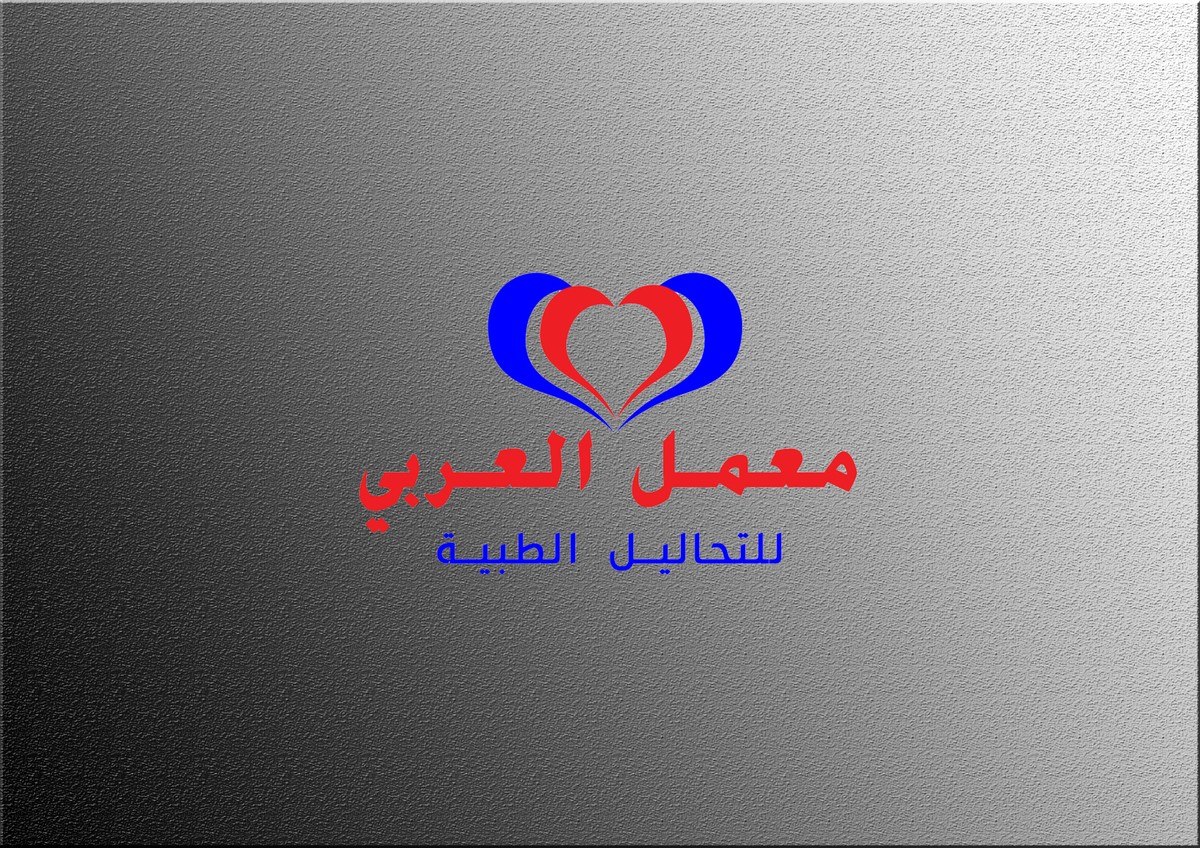 لوجو معمل تحاليل