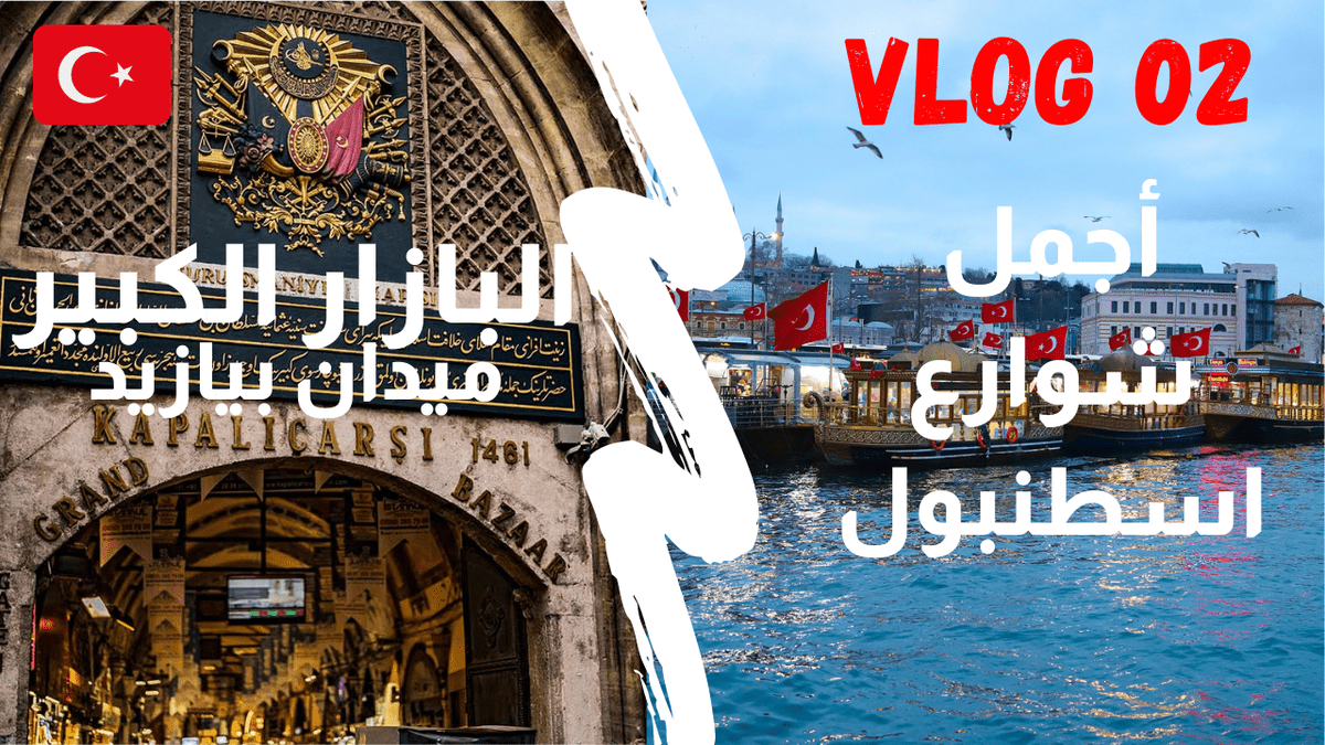 تصميم صورة مصغرة لليوتيوب 3