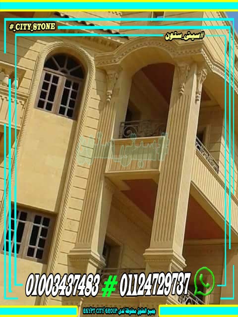 حجر-هاشمى-هيصم