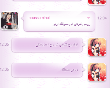 ننن