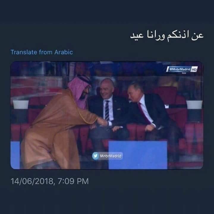 FB_IMG_1529005620817