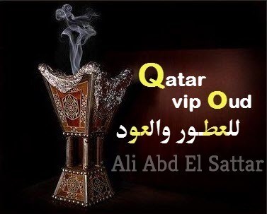 Qatar_Oud_Watermark