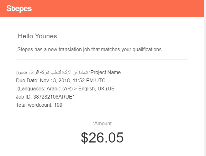 موقع_ستبس_للترجمة_02