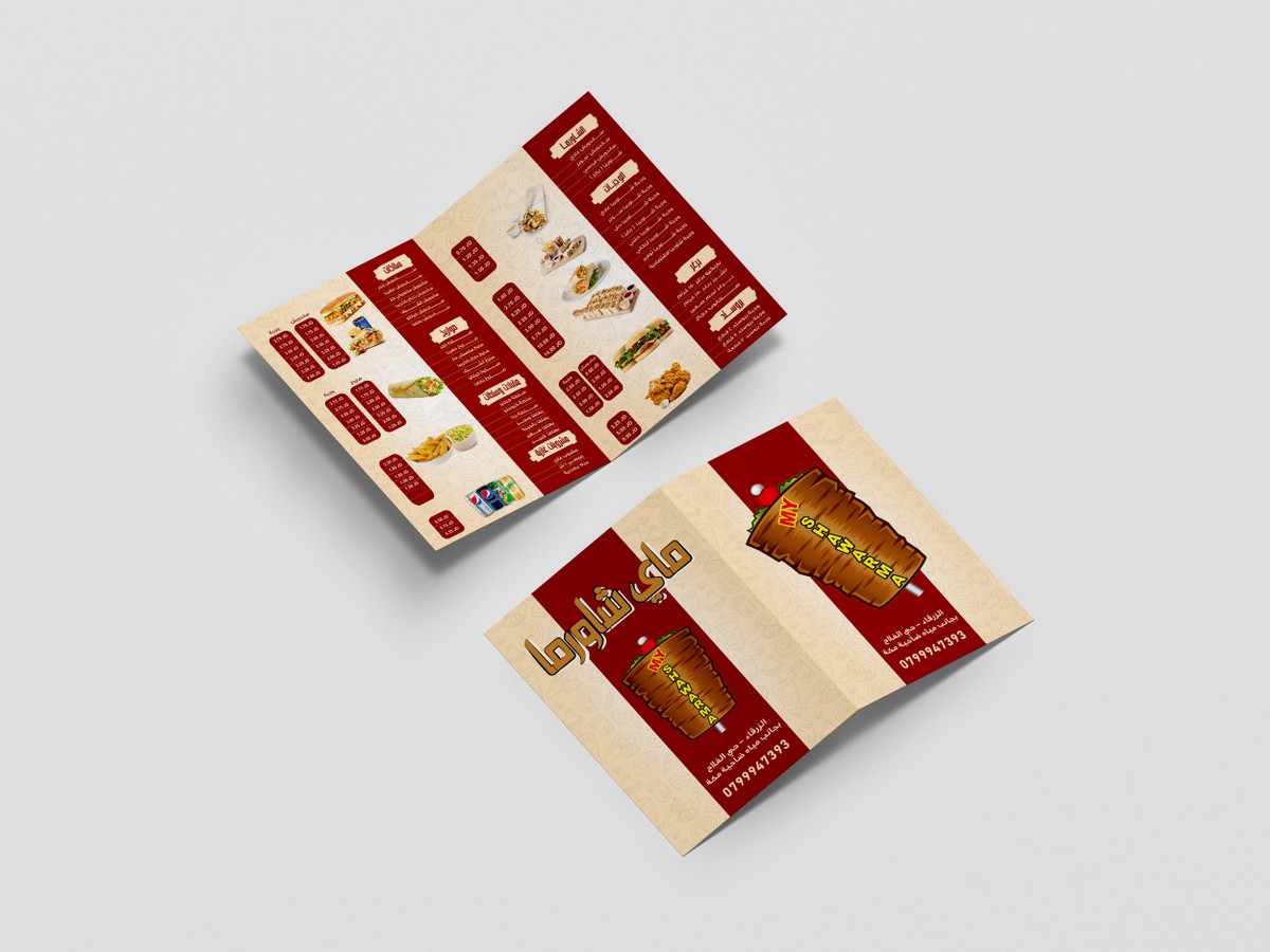 Free_A4_Bi-Fold_Brochure_Mockup_PSD