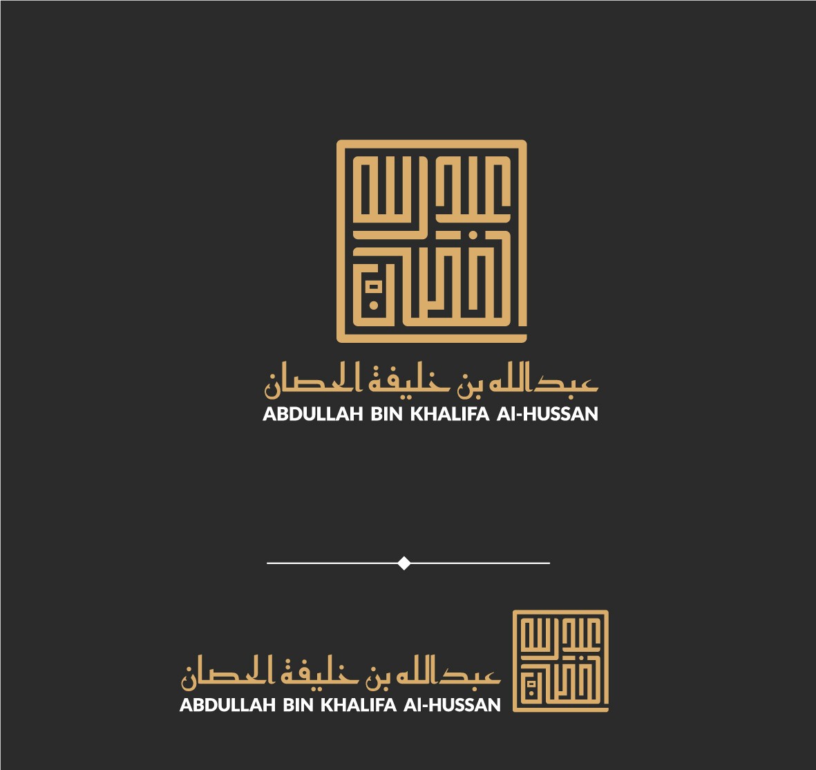 عبدالله-الحصان-2