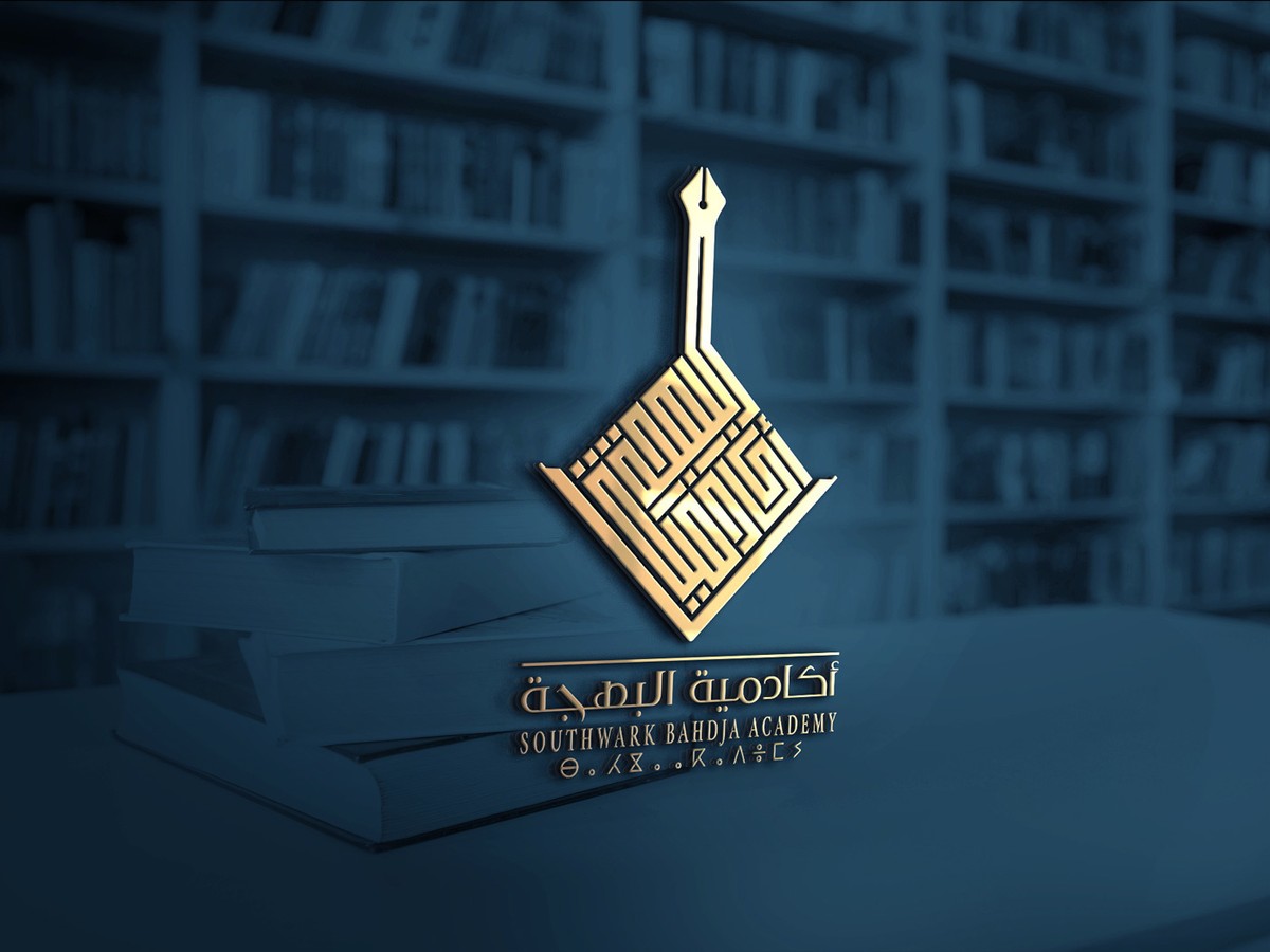 اكادمية-البهجة-24