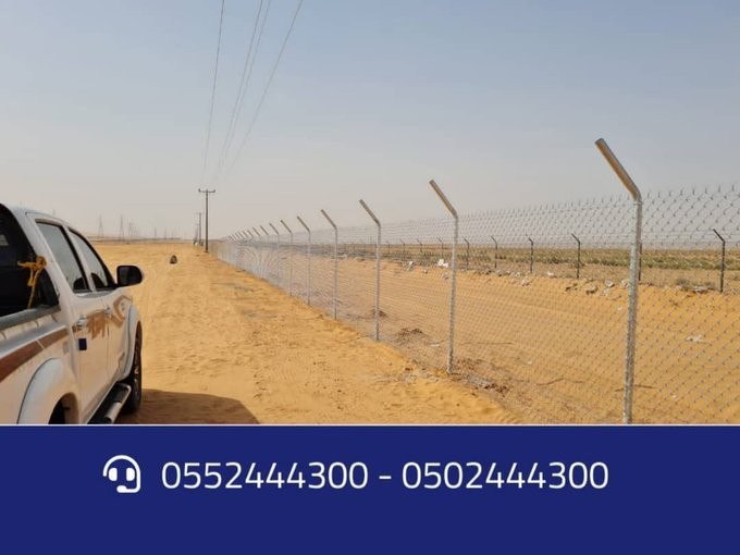 الرياض - شبوك الرياض شبوك الخرج شبوك مزارع0552444300 L