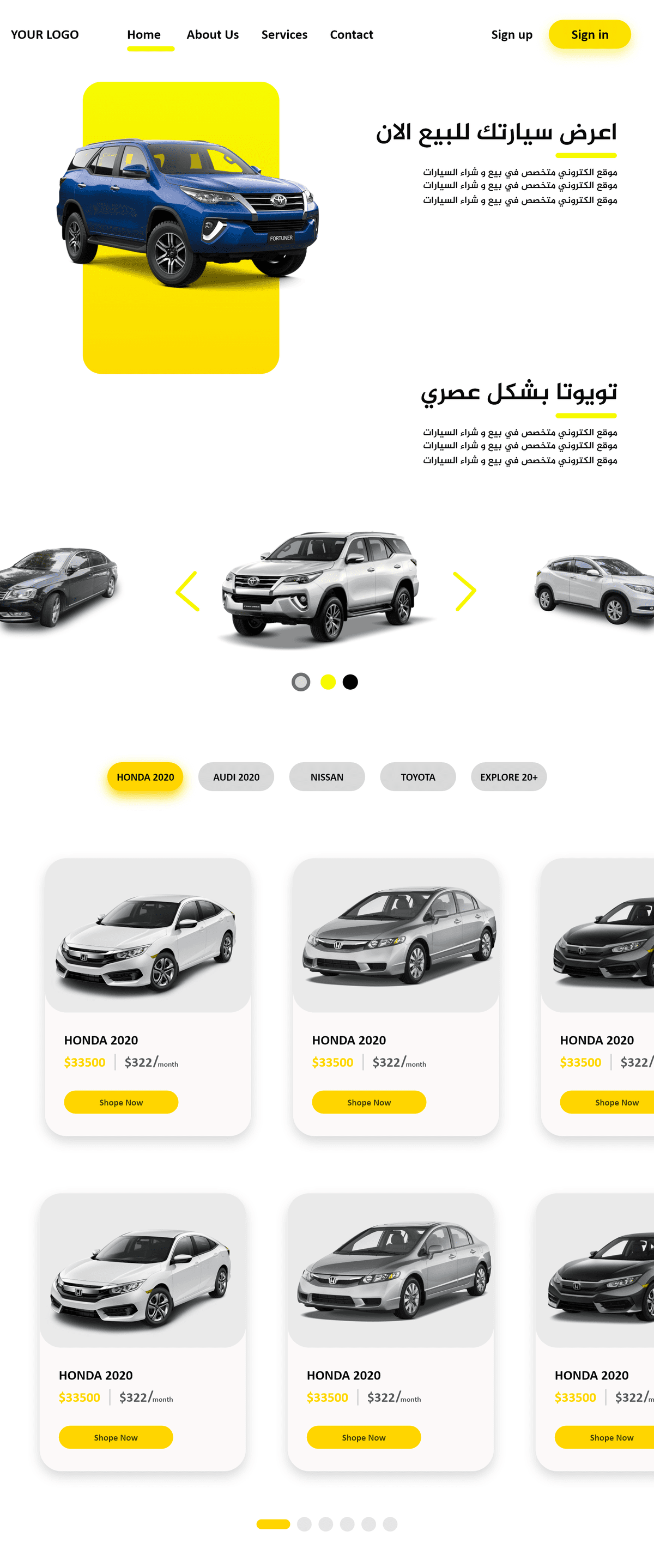 تصميم موقع سيارات تويوتا.