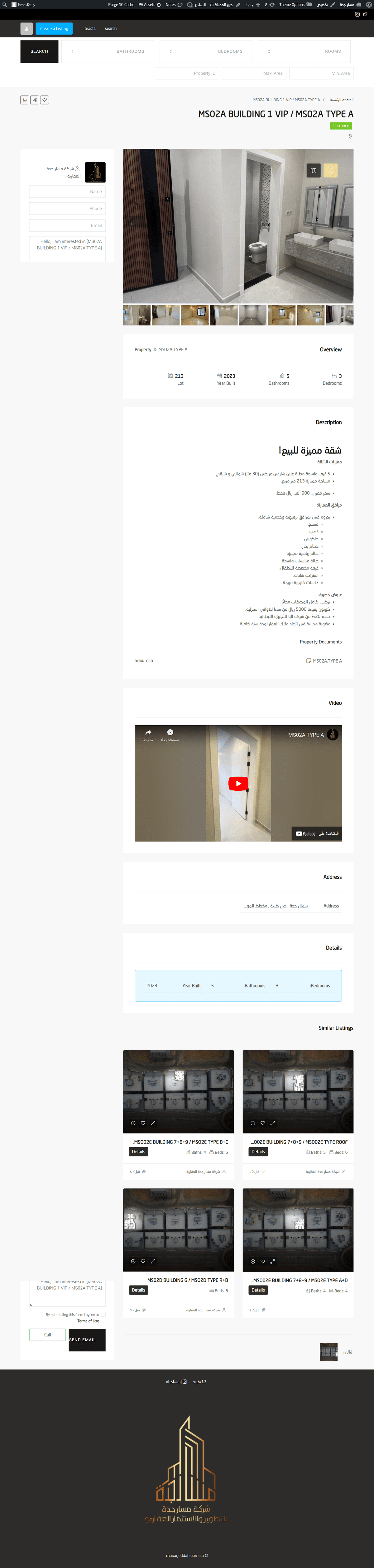 screencapture-masarjeddah-sa-property-ms02a-type-a-2024-07-30-20_35_57