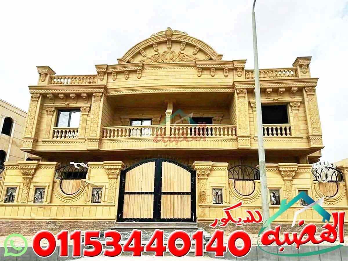 اسعار_ديكورات_الحجر_الهاشمى