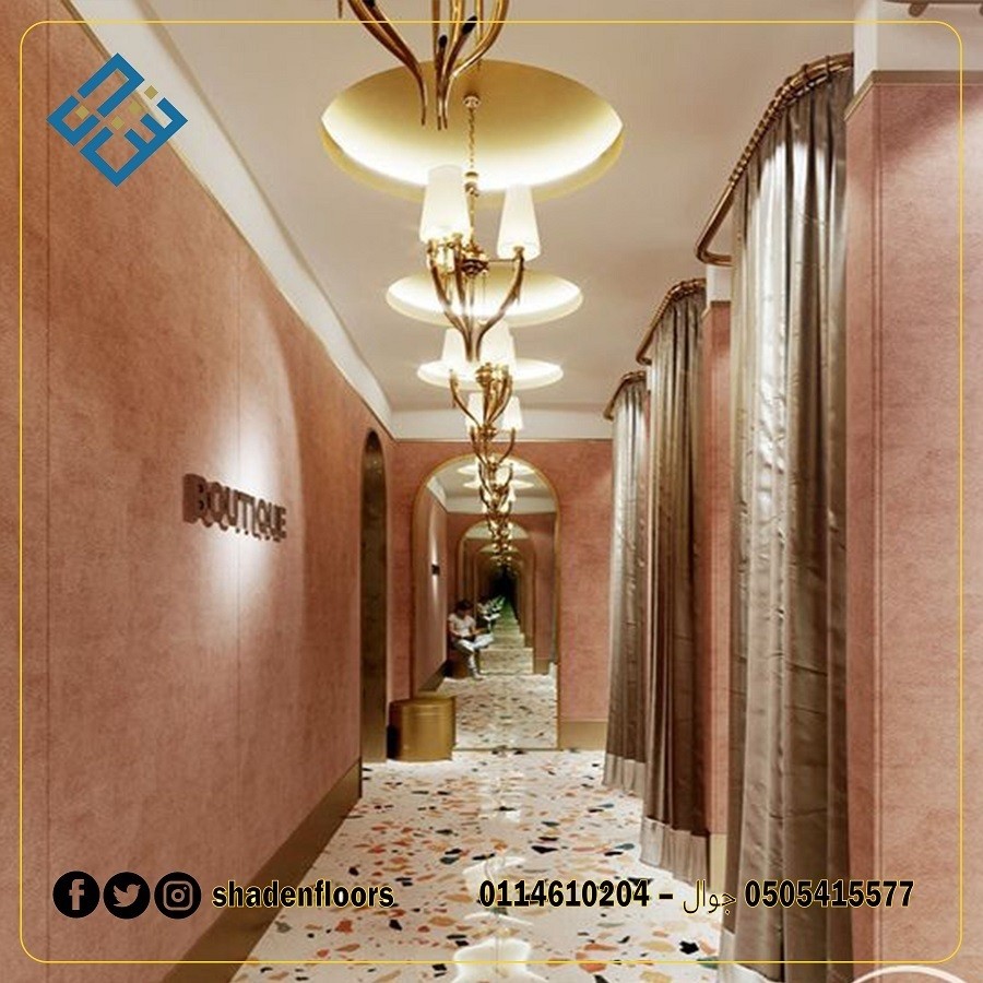 ارضيات__التيرازو